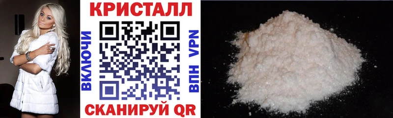 купить наркотик  Ипатово  Амфетамин VHQ 