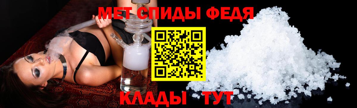 Amphetamine  Вход с VPN  Ипатово  Амфетамин 97% 