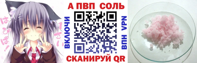 Alpha-PVP Crystall Ипатово