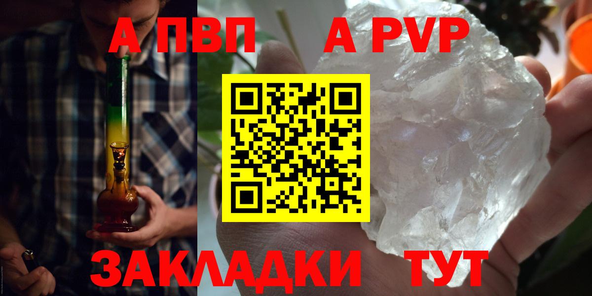 А ПВП мука  Вход с VPN  A PVP СК  Ипатово 