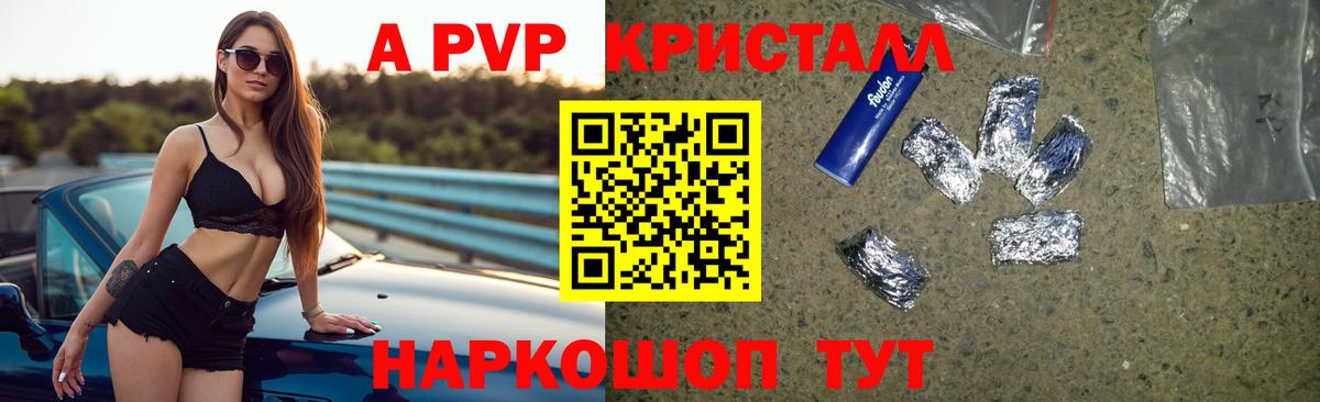 Героин  Ипатово  COCAIN  Вход с VPN  Меф кристаллы  ГАШ  НБОМе  МАРИХУАНА  МДМА 