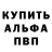 МЕТАДОН кристалл O Luky