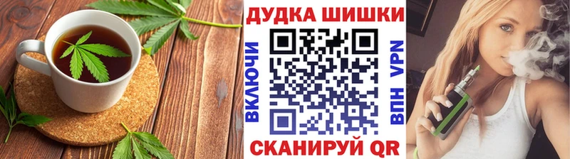 наркотики  mega зеркало  Печенье с ТГК марихуана  Ипатово 