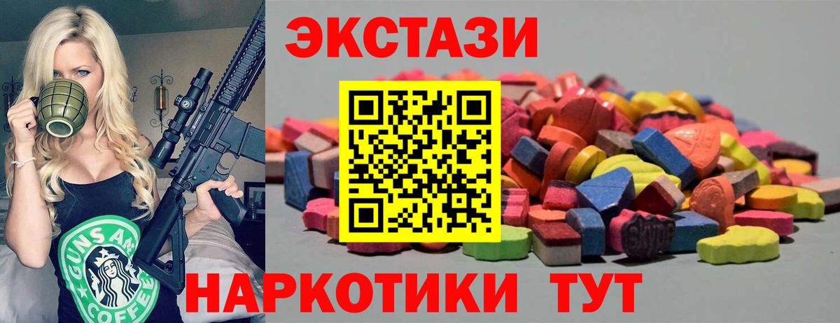 Галлюциногенные грибы Ипатово