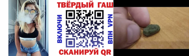 ГАШИШ Cannabis  Ипатово 