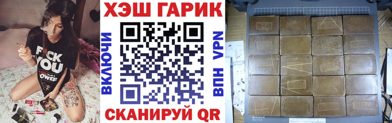 ГАШИШ Premium Ипатово