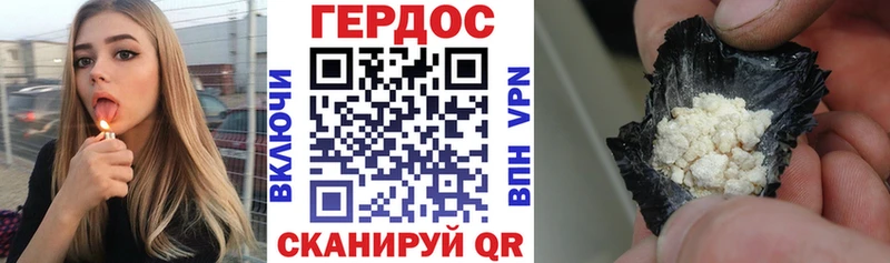 нарко площадка состав  дарнет шоп  Ипатово  Героин гречка 