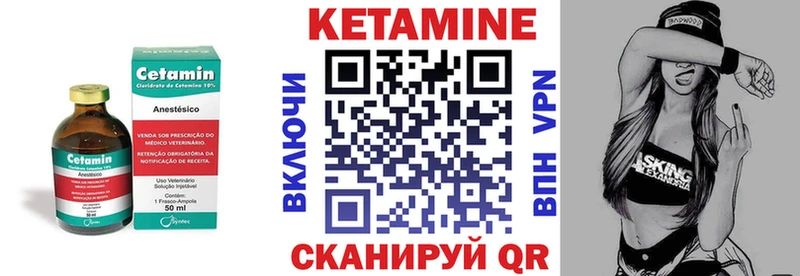 Кетамин ketamine  купить наркотик  Ипатово 