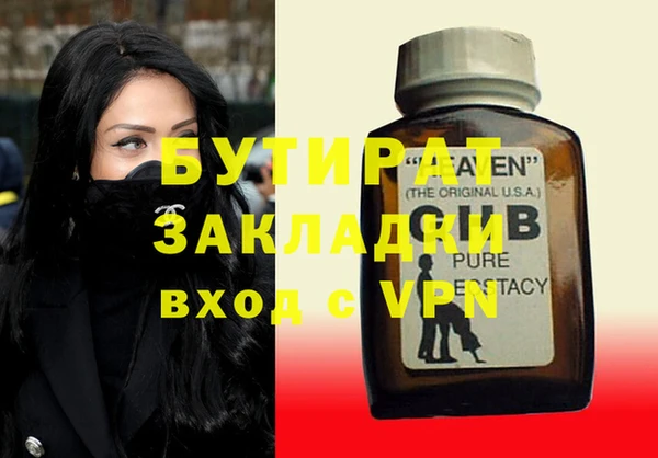 бутик Алексин