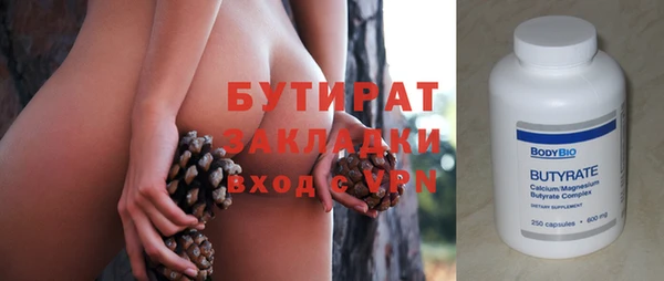 тгк Алзамай