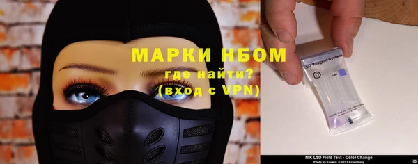 бутик Алексин