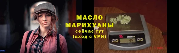бутик Алексин