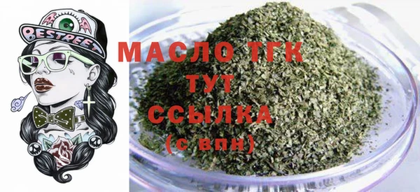 тгк Алзамай