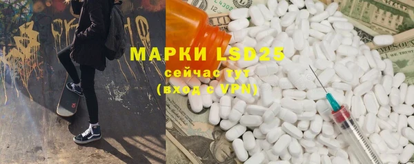 спайс Алексеевка