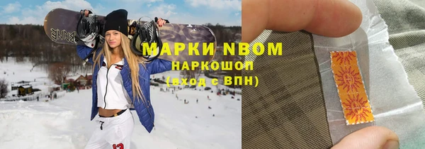 спайс Алексеевка