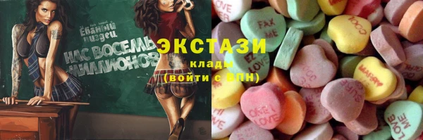спайс Алексеевка