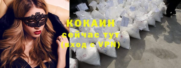 спайс Алексеевка