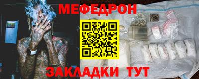 мефедрон VHQ Гай