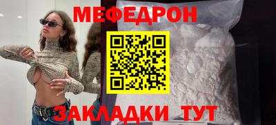 мефедрон VHQ Гай