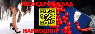 мефедрон VHQ Гай