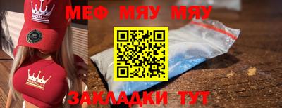 мефедрон VHQ Гай