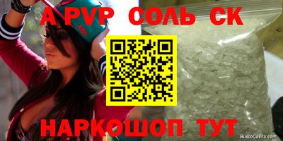 MDMA Конаково