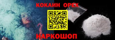 кокаин VHQ Гагарин