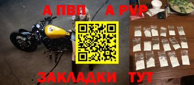 мефедрон VHQ Гай