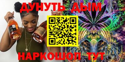 мяу мяу мука Комсомольск-на-Амуре