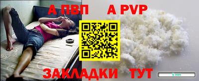 бутик Гатчина