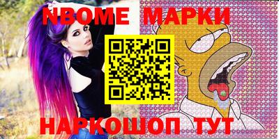 бутик Гатчина