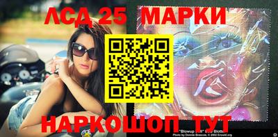 бутик Гатчина