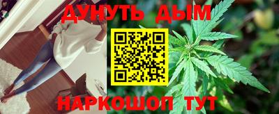 мефедрон VHQ Гай