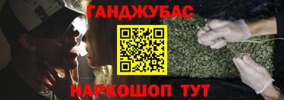 мефедрон VHQ Гай