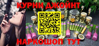 бутик Гатчина