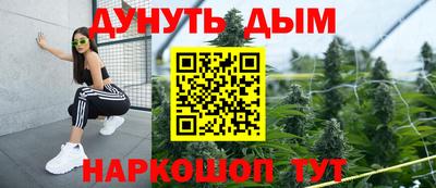 бутик Гатчина