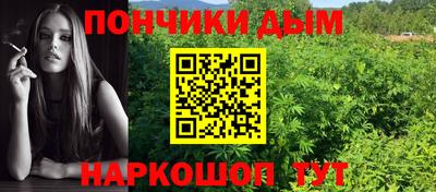 мефедрон VHQ Гай