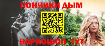 мефедрон VHQ Гай