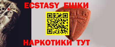 бутик Гатчина