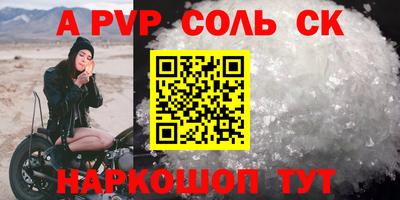 мефедрон VHQ Гай