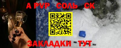 бутик Гатчина