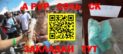 кокаин Коммунар