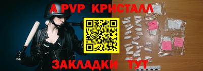 бутик Гатчина