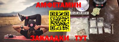 бутик Гатчина