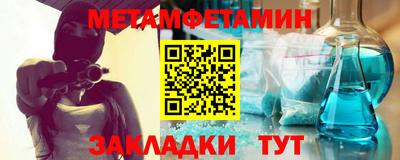 бутик Гатчина
