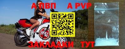 мефедрон VHQ Гай