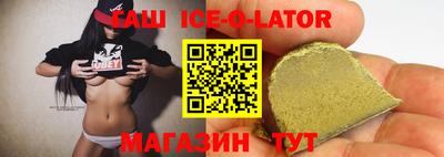 бутик Гатчина