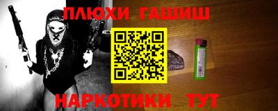 бутик Гатчина