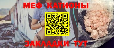 мефедрон VHQ Гай