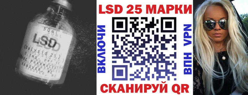 ЛСД экстази ecstasy Ипатово